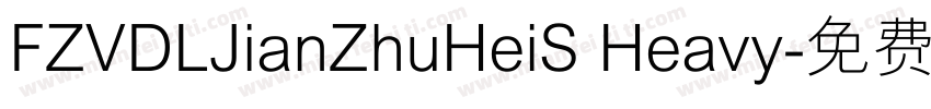 FZVDLJianZhuHeiS Heavy字体转换